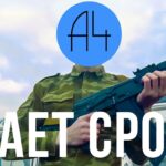 ロシアのYoutuber『A4』チャンネルをご紹介！！