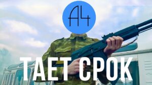 ロシアのYoutuber『A4』チャンネルをご紹介！！