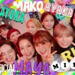 NiziU(ニジュー)メンバー9人のプロフィールを総まとめ！名前・年齢・出身は？
